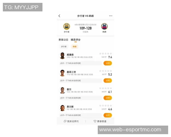 鹈鹕队开季遭遇六连败三场比赛惨败超30分净负109分令人失望